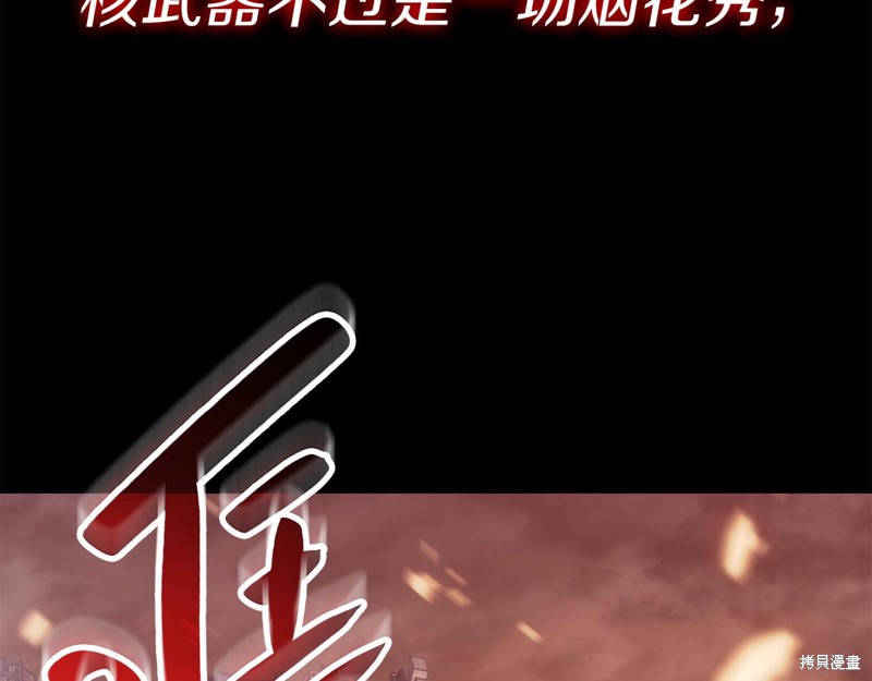 第0话44