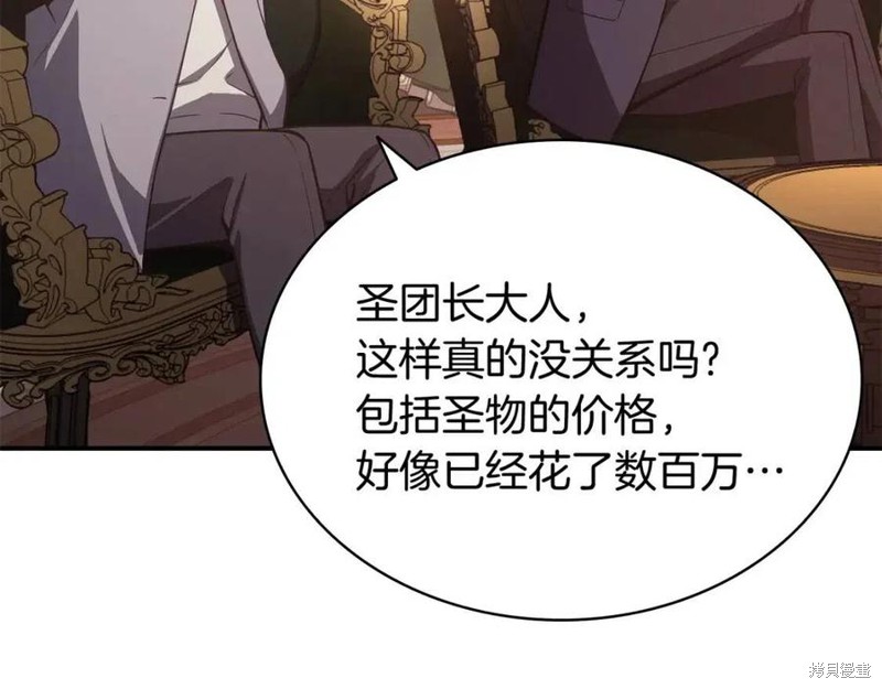 第18话142