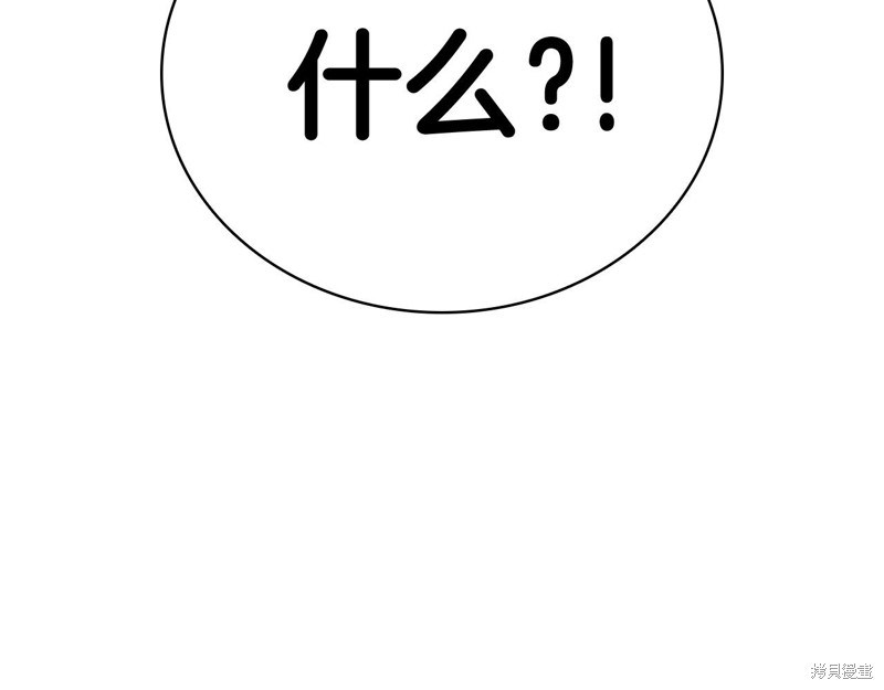 第8话153