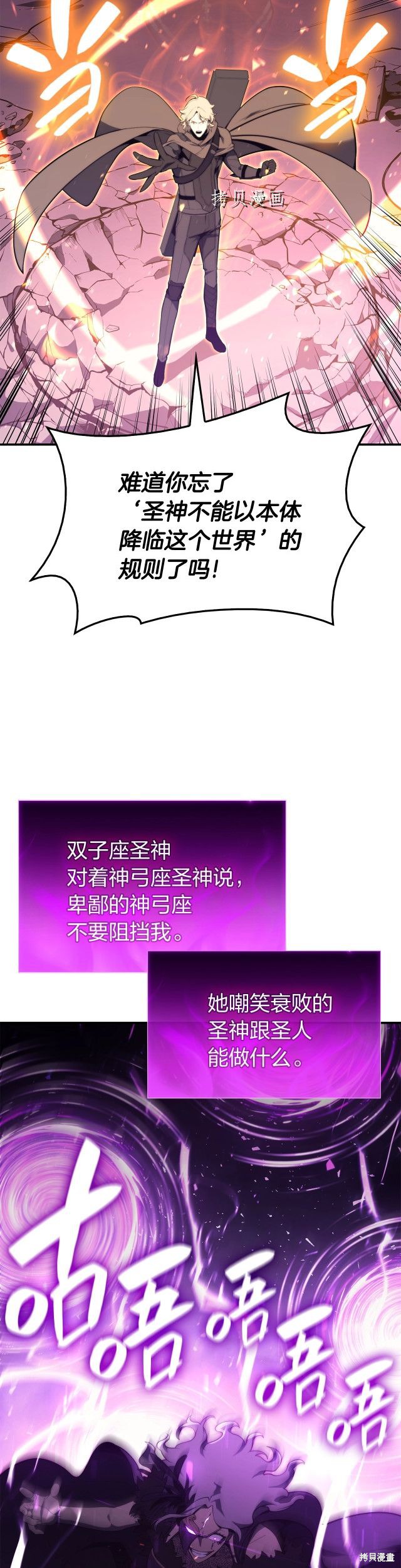 第34话3