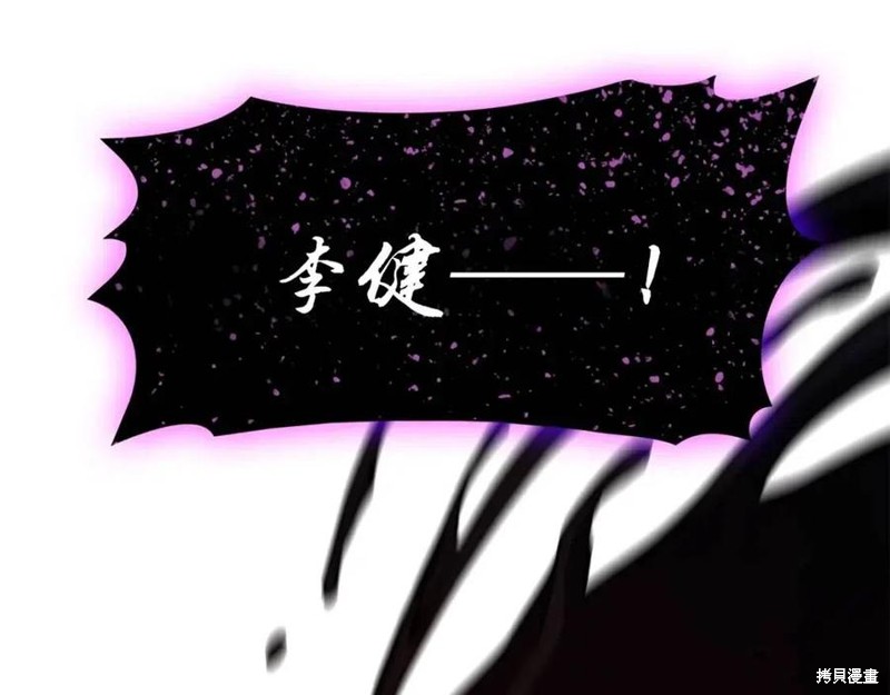 第23话86