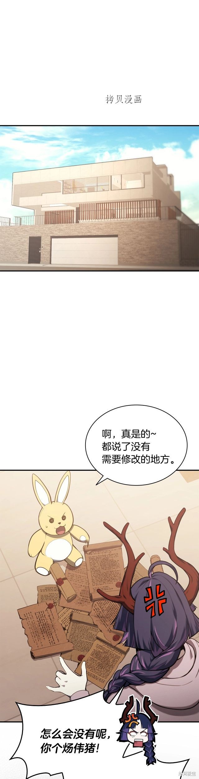 第35话0