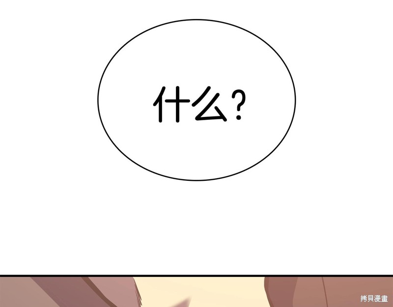 第7话50