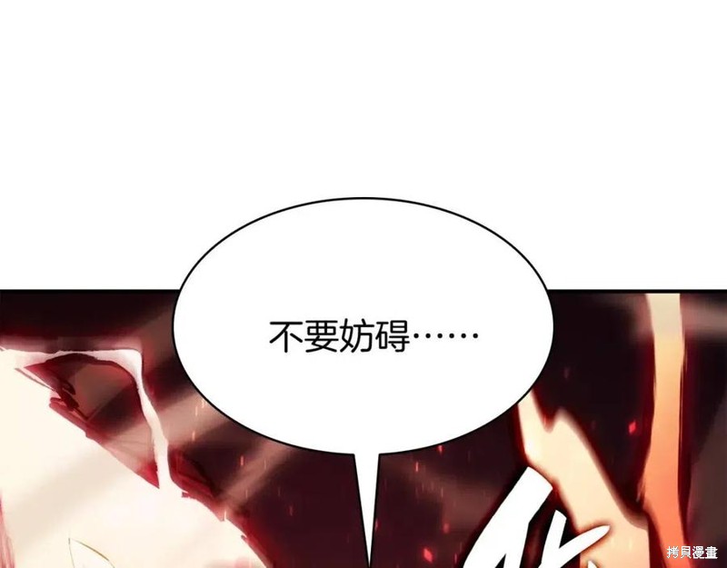 第25话238