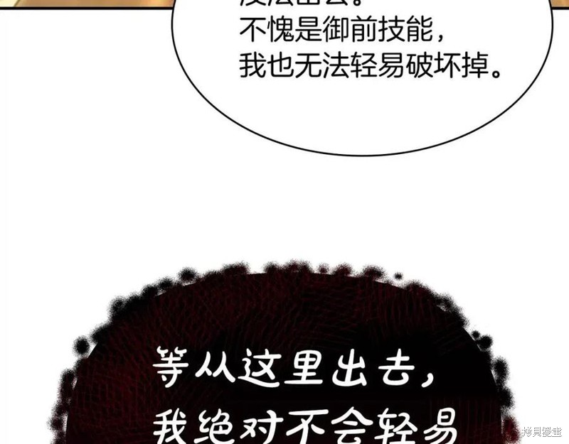 第21话143