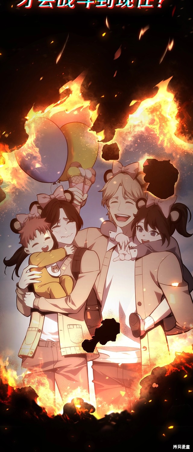 第51话94
