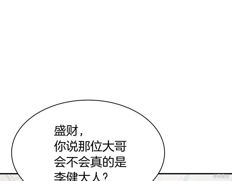 第6话160