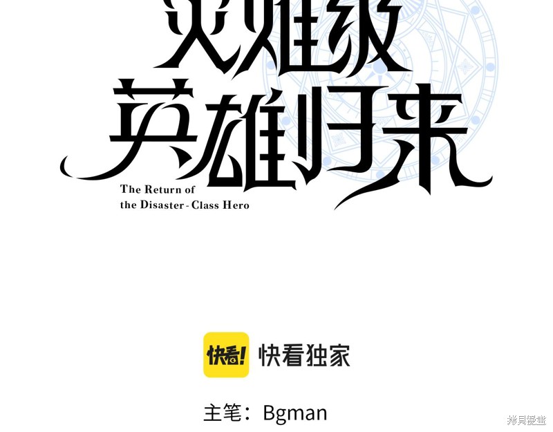 第7话59