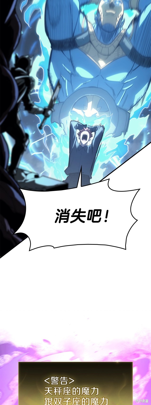 第50话90