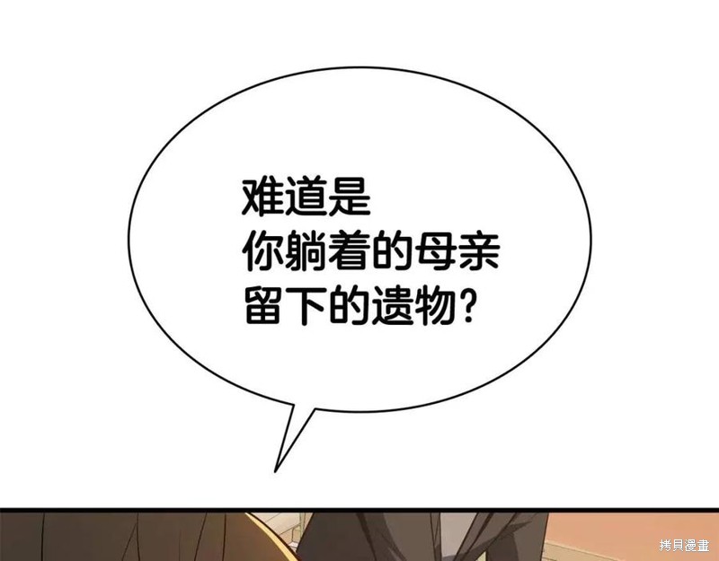 第24话176