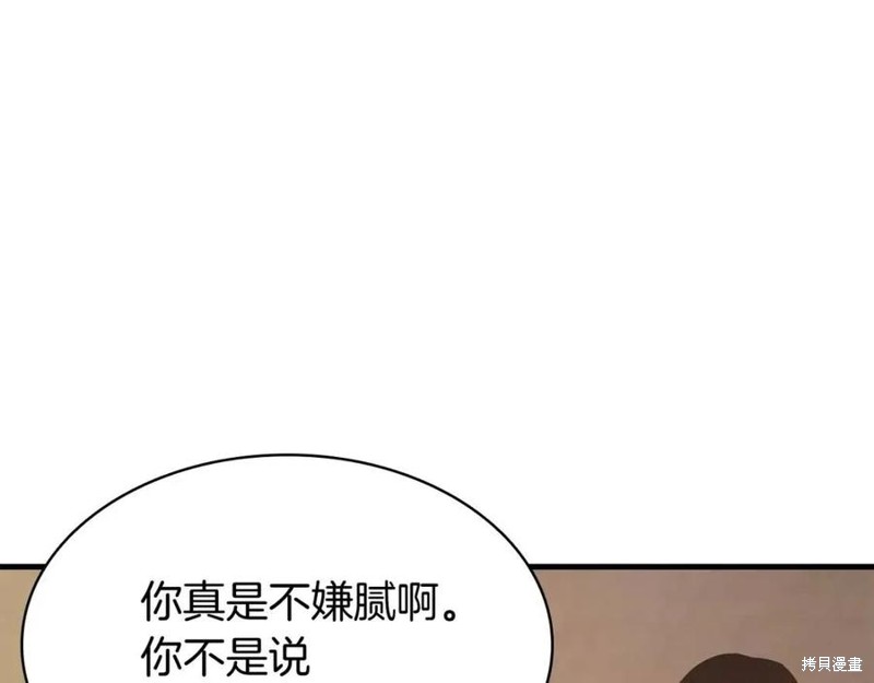 第24话76
