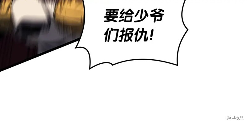 第74话202