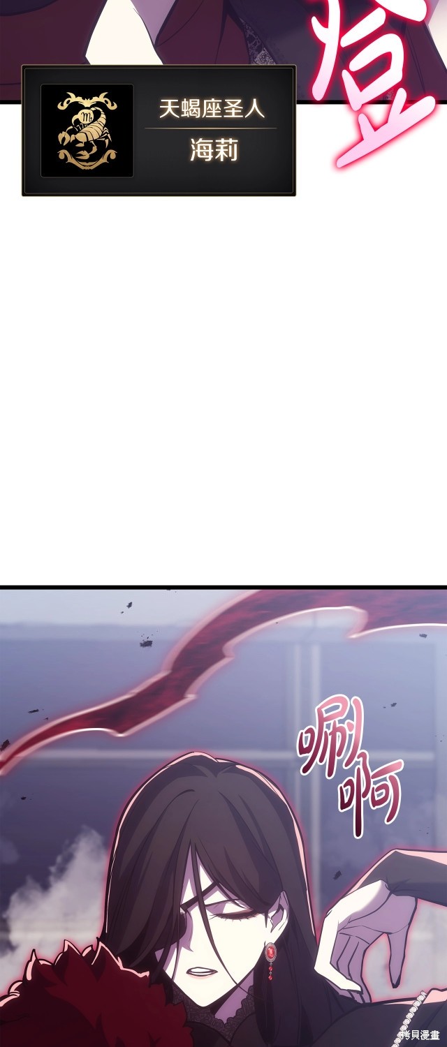 第68话17