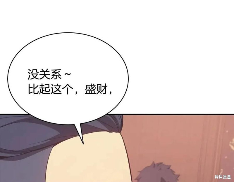 第18话143