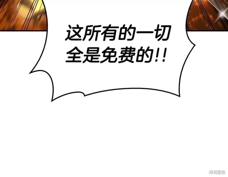 第18话187