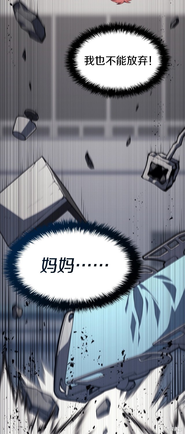 第58话12