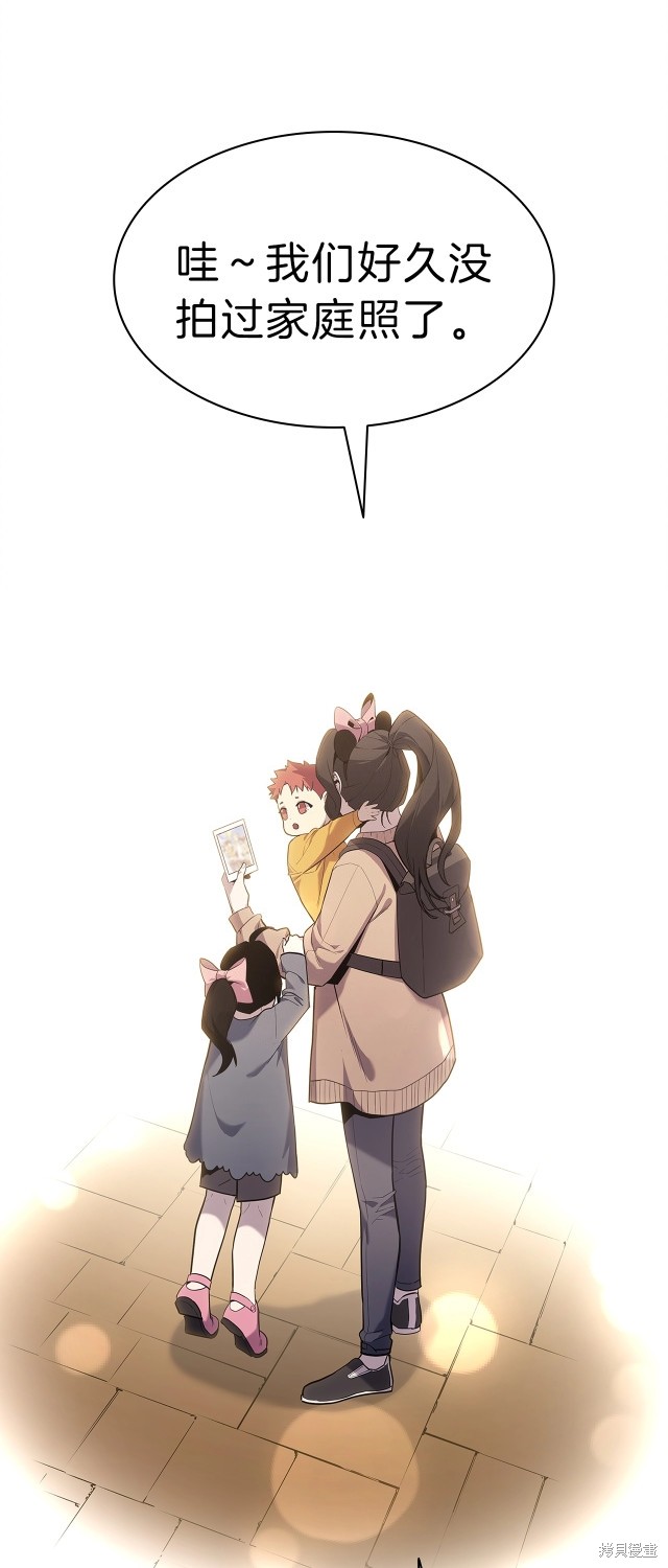 第51话97
