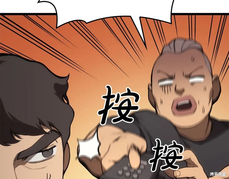 第74话66