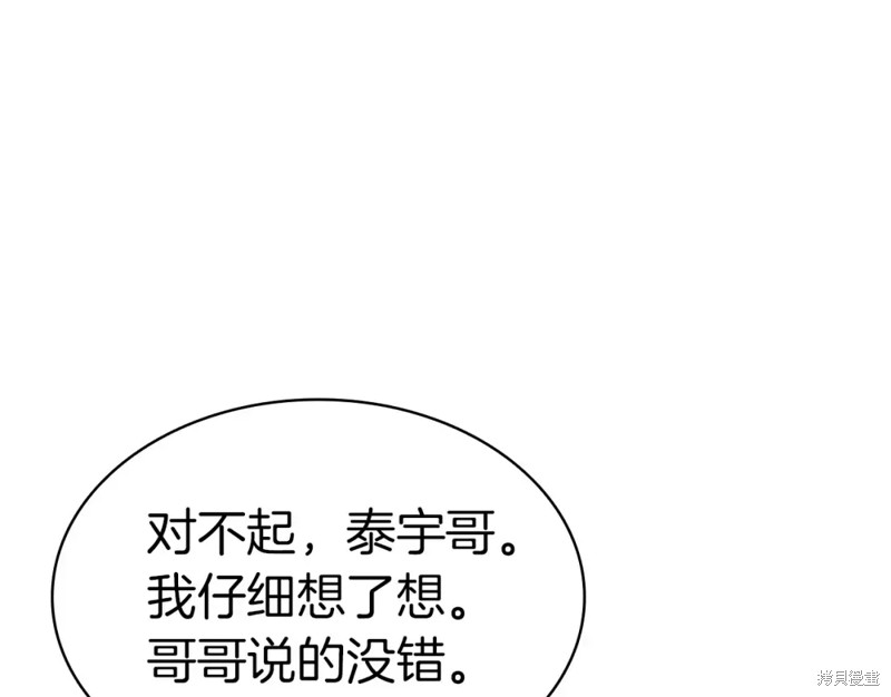 第71话254