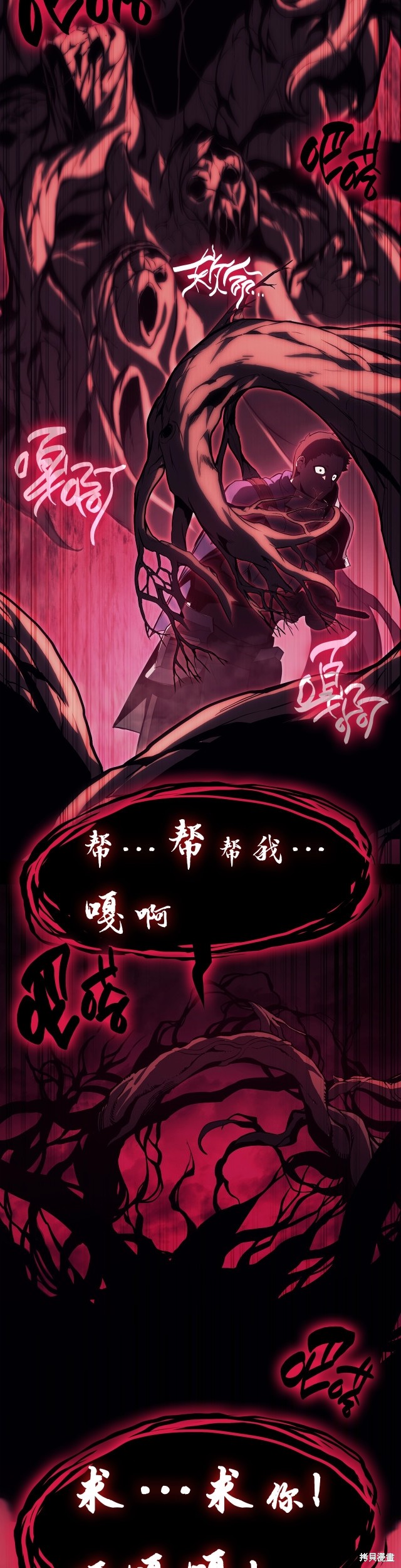 第42话16