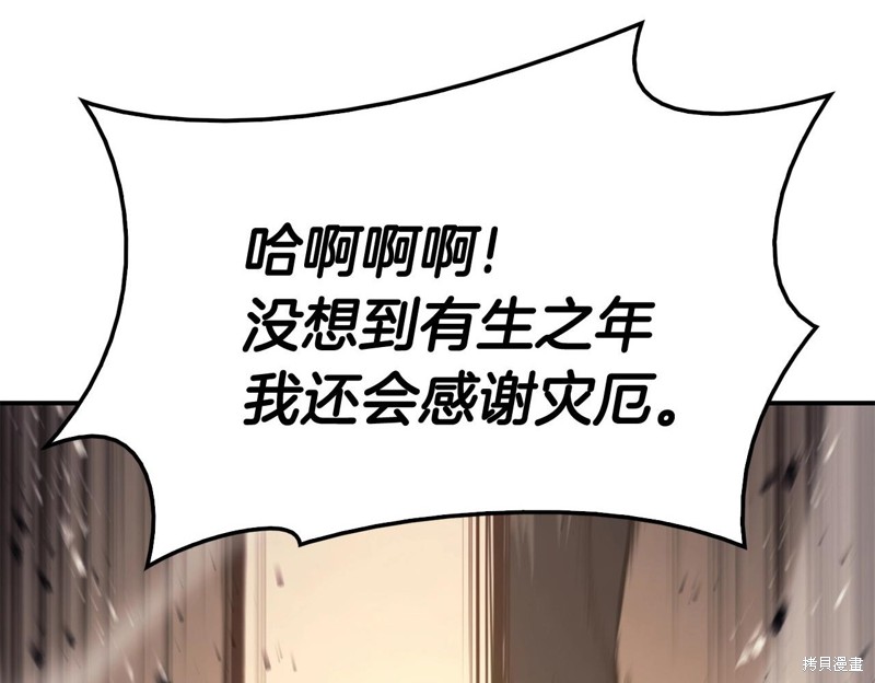 第20话178