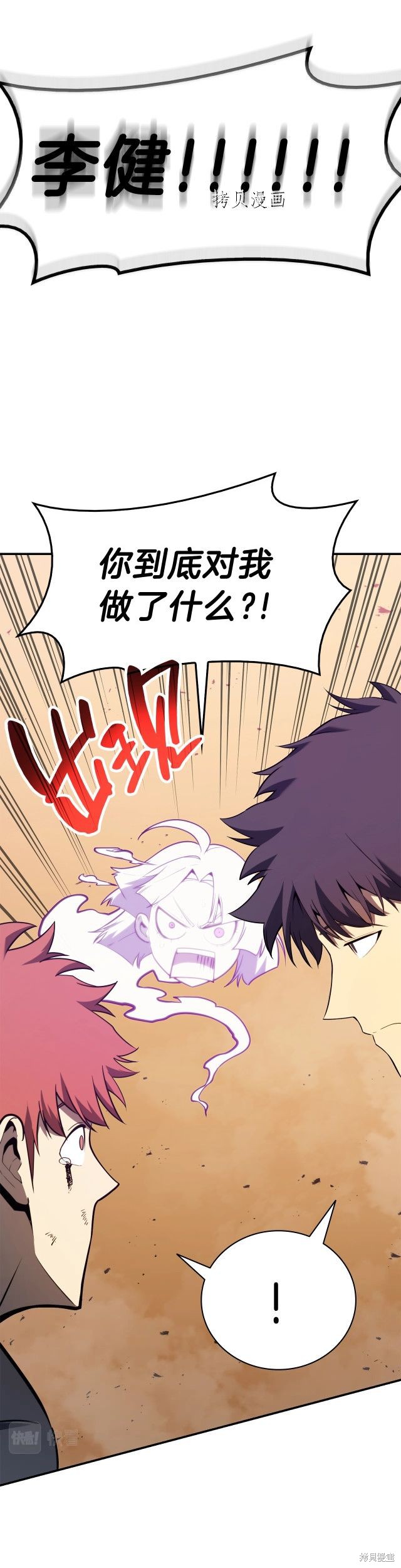 第33话15