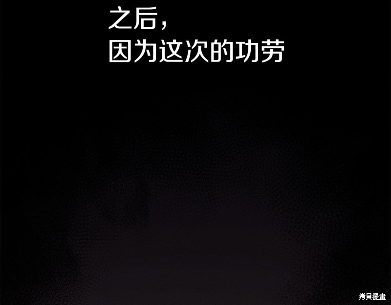 第3话81