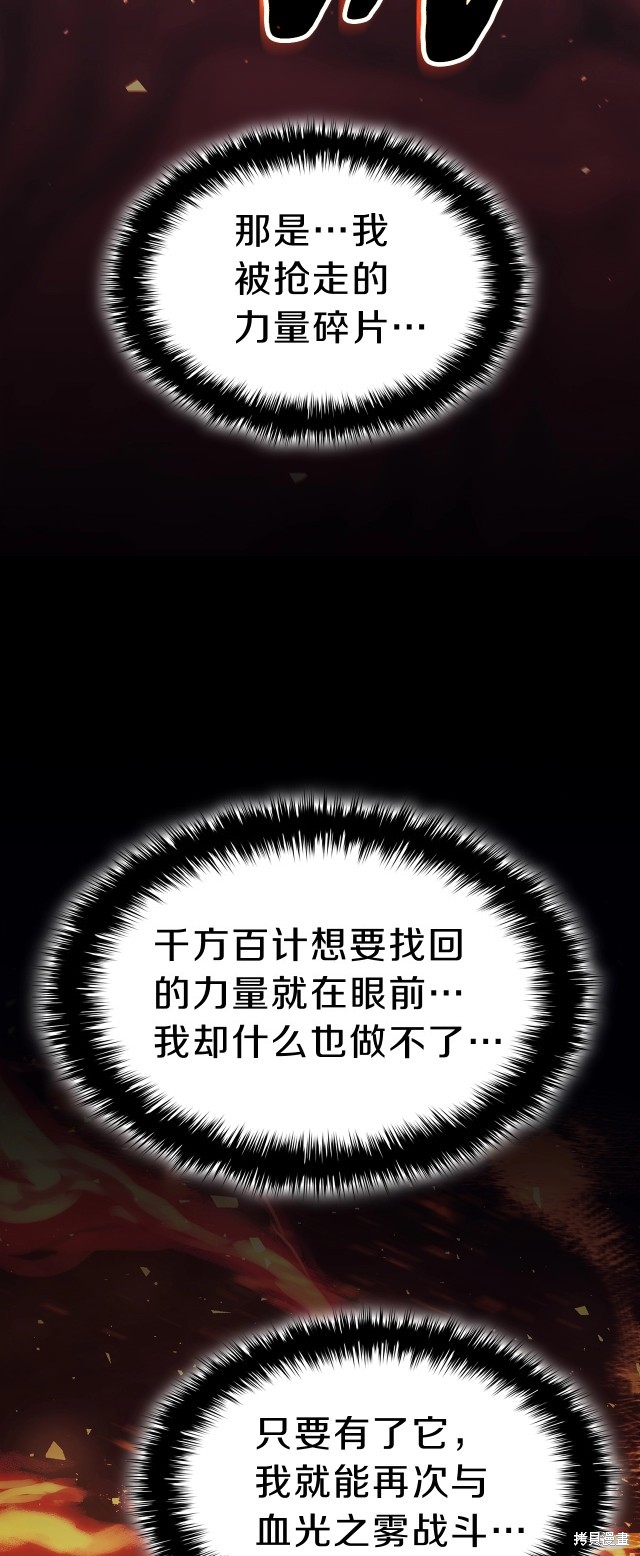 第51话89