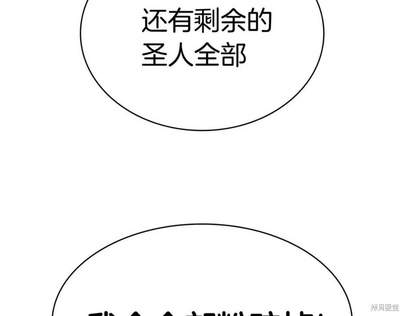 第9话113