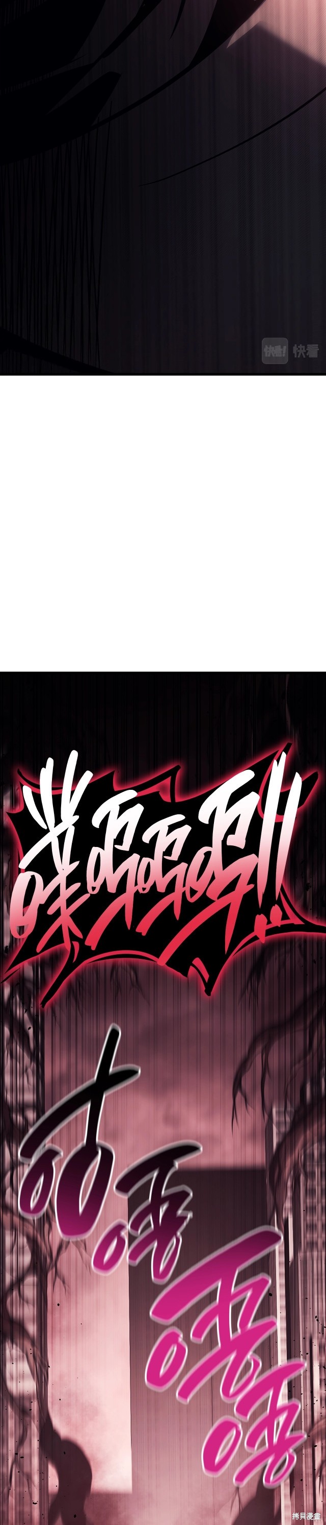 第47话32