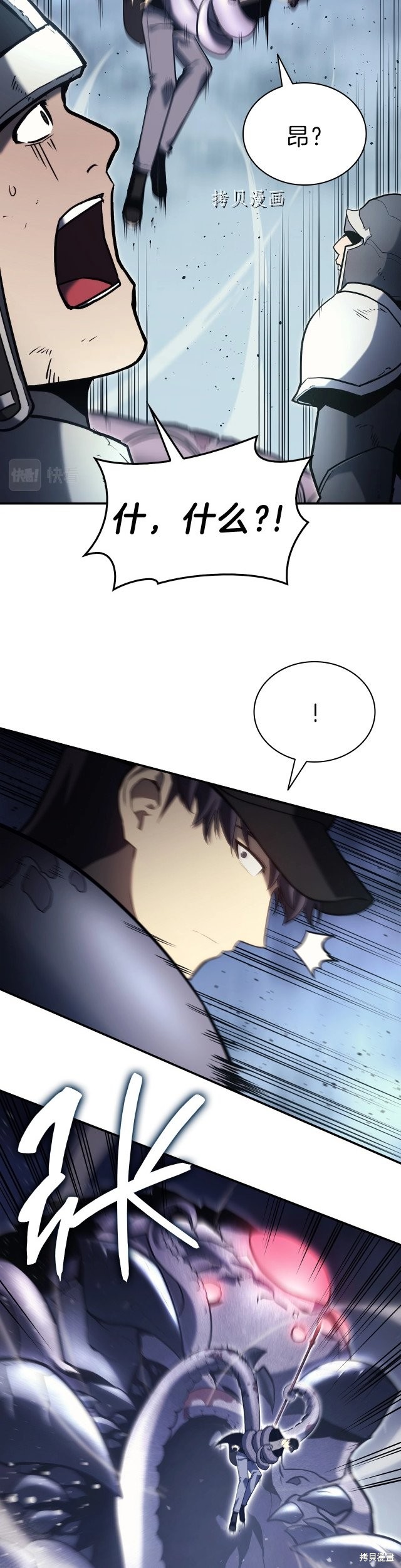 第38话42