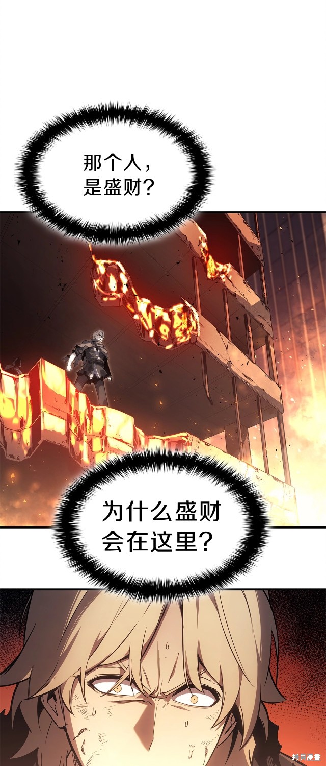 第51话43