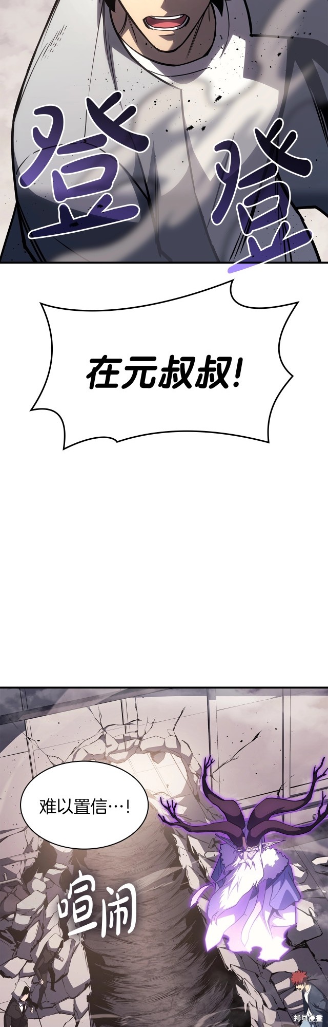 第61话46