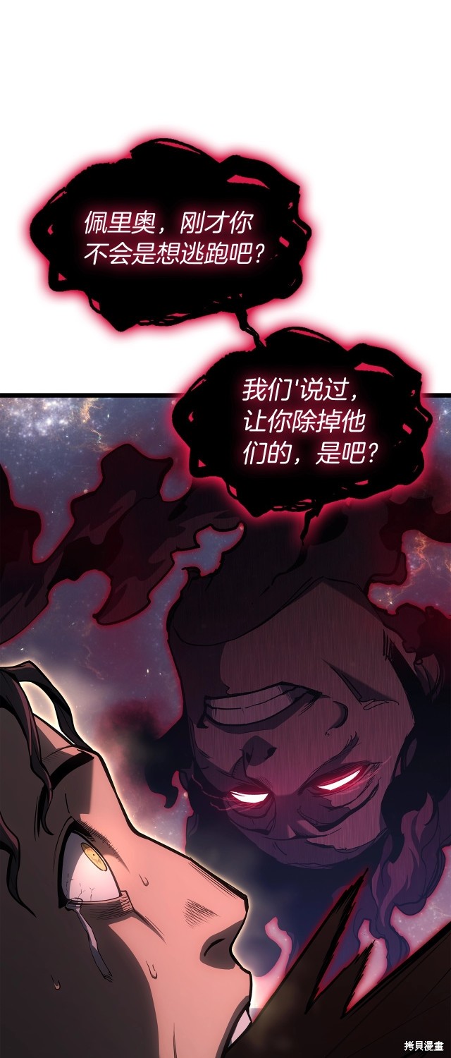 第59话42
