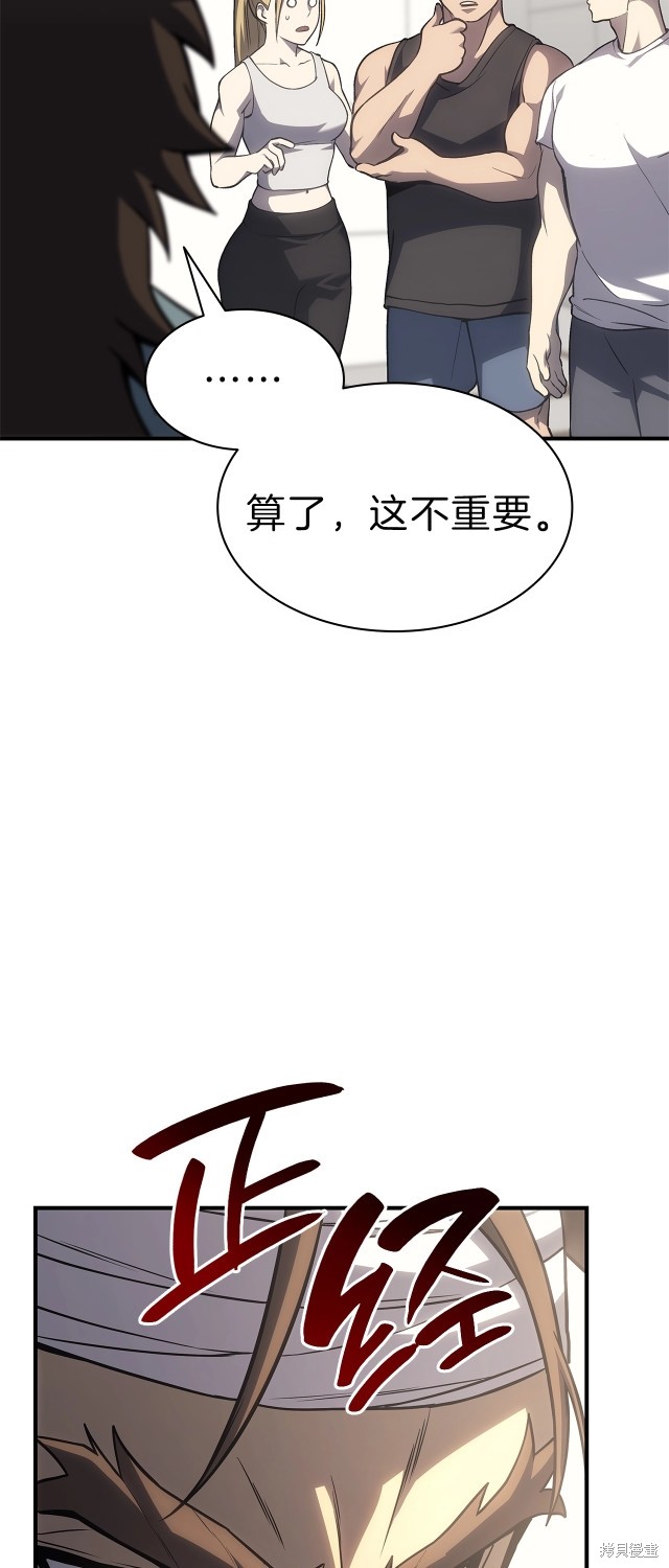 第53话28