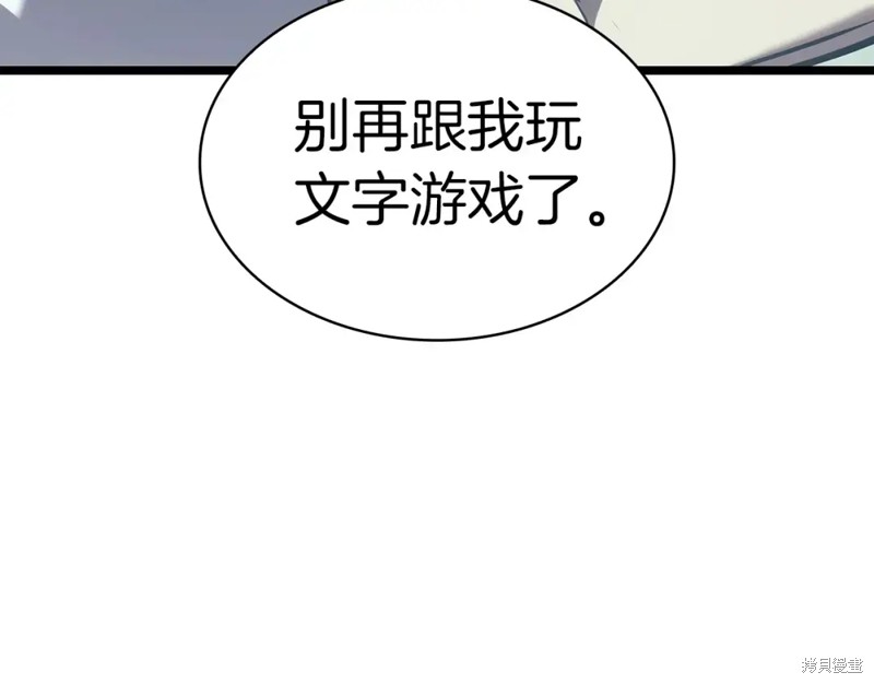 第72话229