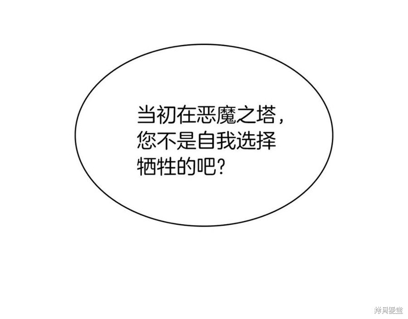 第27话55