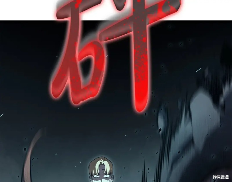 第71话303