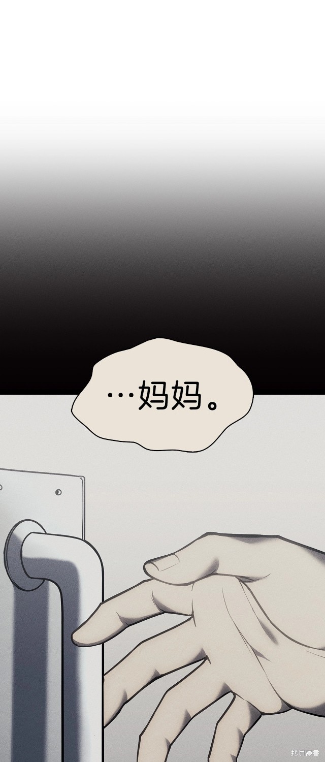 第52话111