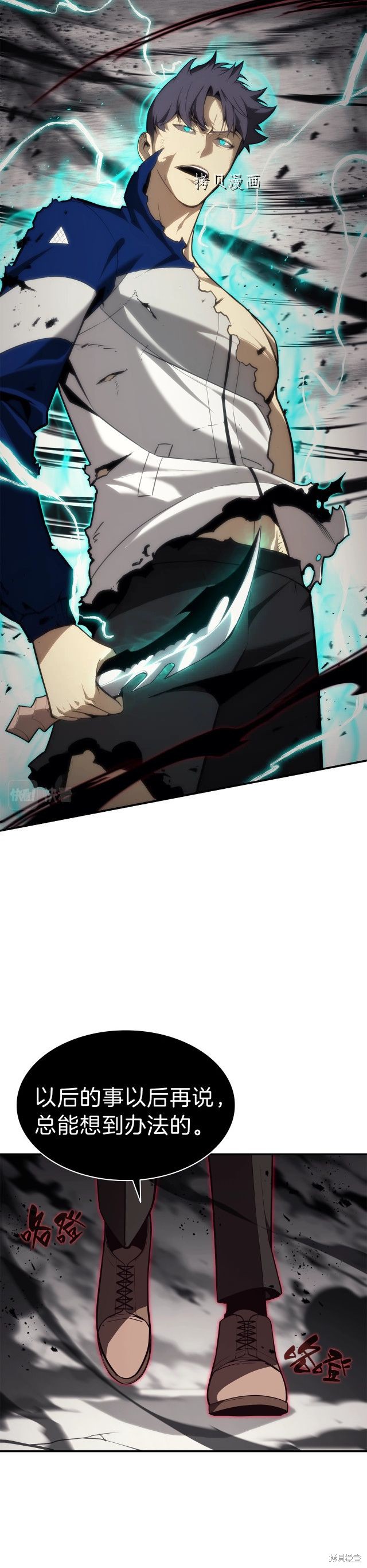 第29话21