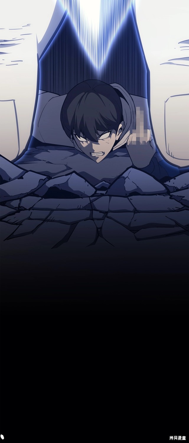 第67话87