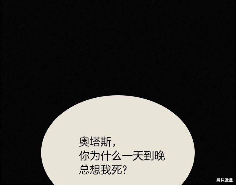 第3话59