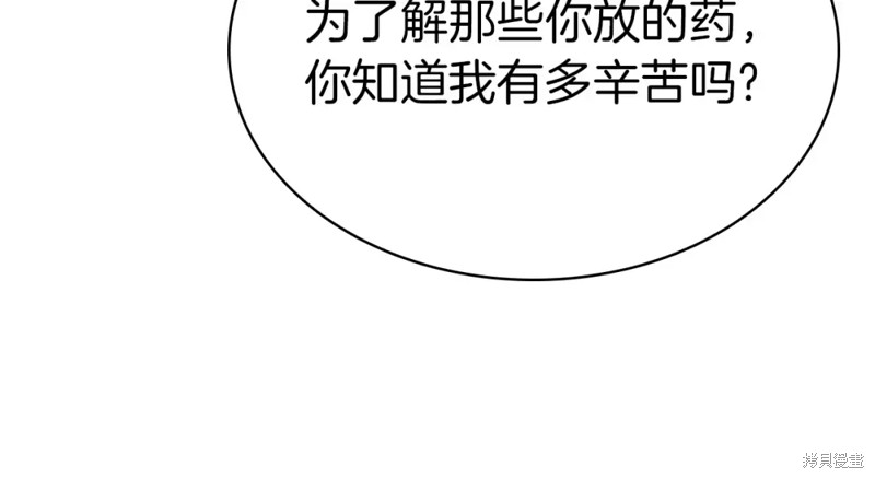 第74话119