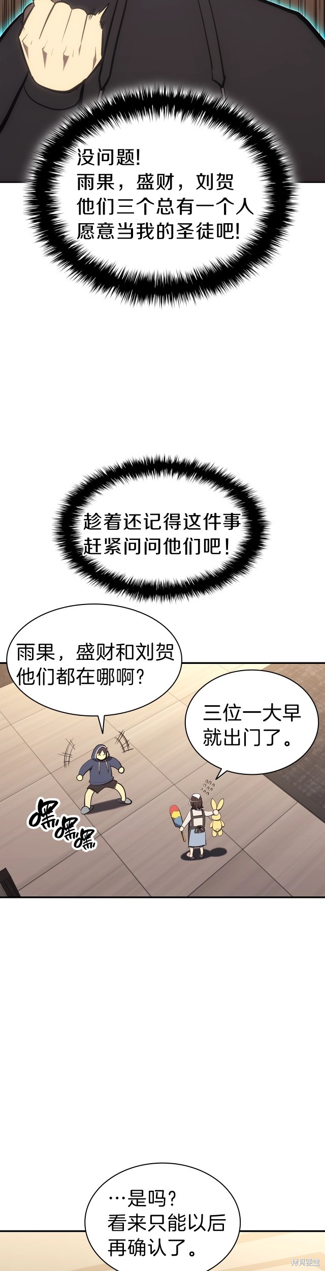 第42话31