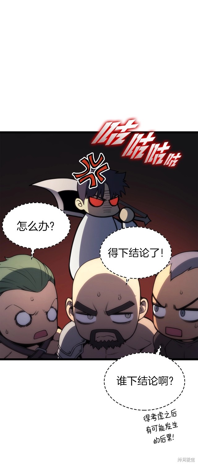 第65话70