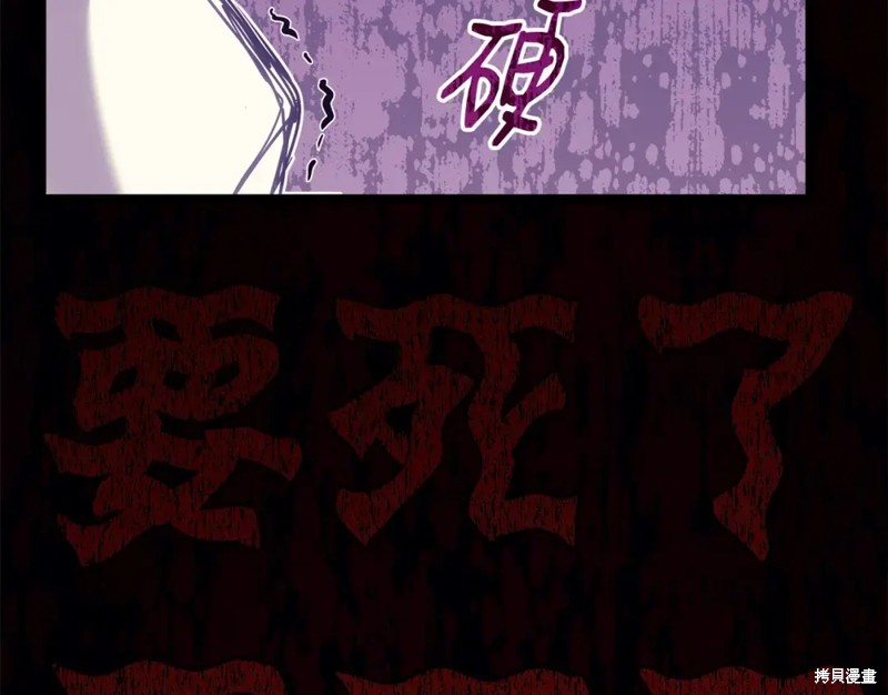 第71话229
