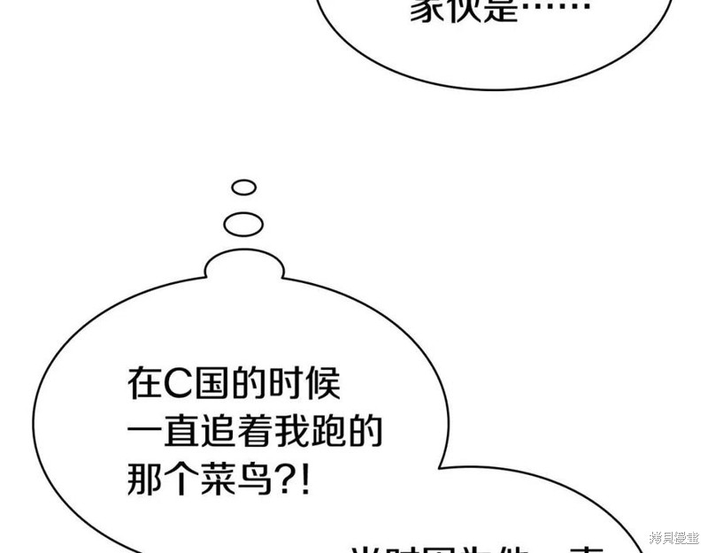 第14话14