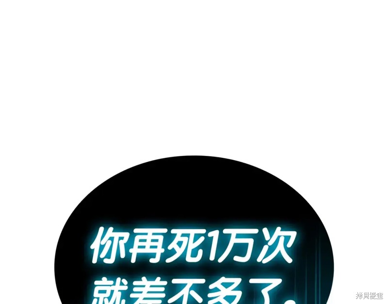 第73话337