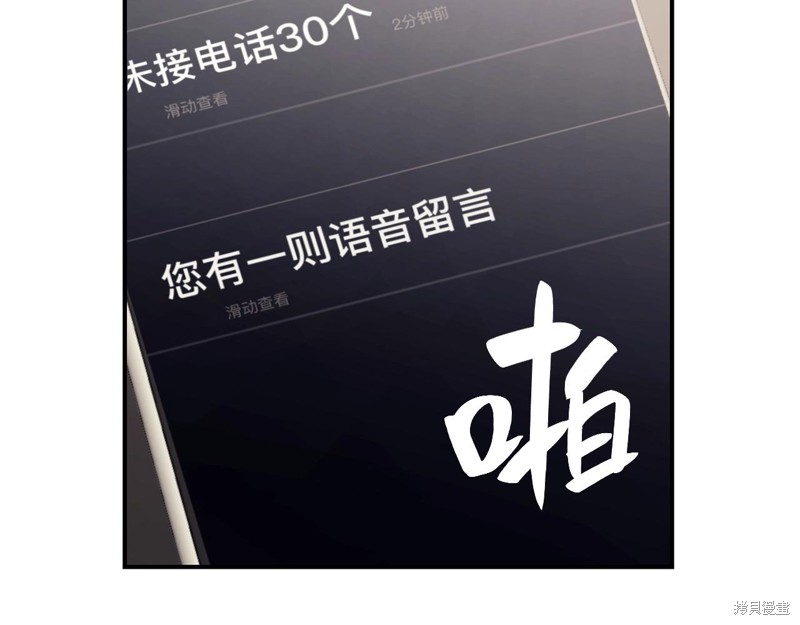 第3话165