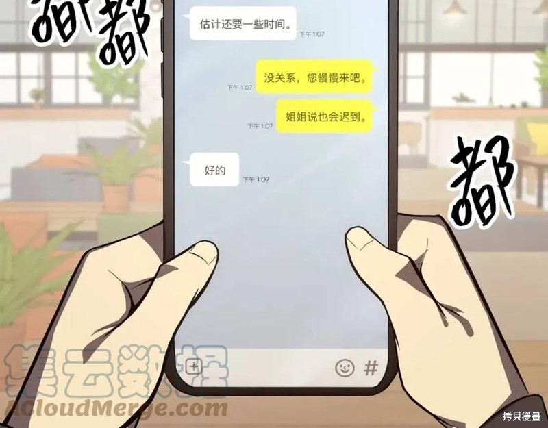 第24话131